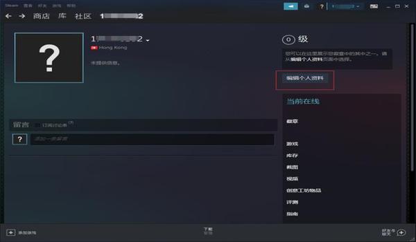 绝地求生切屏辅助怎么设置