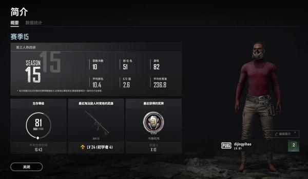 绝地求生改皮肤辅助会封号吗
