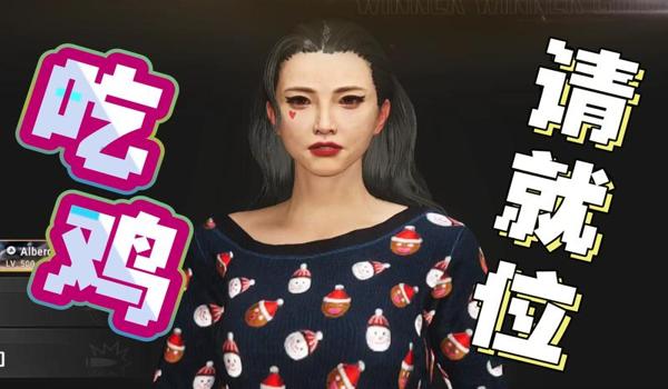 绝地求生ps4辅助瞄准怎么开（如何在ps4上找到绝地求生的辅助瞄准设置？）