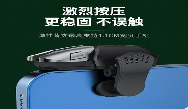 绝地求生辅助好用吗