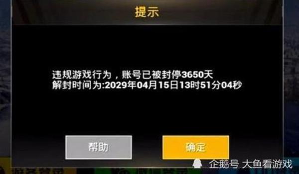 绝地求生什么f外挂少（绝地求生中常见的外挂类型有哪些？）