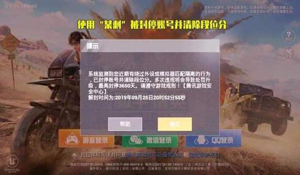 绝地求生物理外挂是什么（物理外挂在《绝地求生》中是如何工作的？）