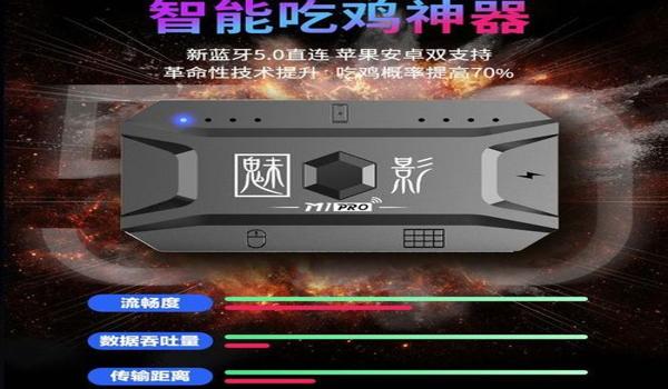 绝地求生能检测辅助吗安卓（绝地求生在安卓设备上如何检测辅助工具？）