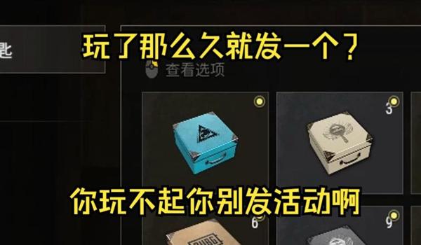 绝地求生光圈是什么意思（泰戈地图光圈的功能是什么？）