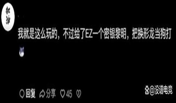 绝地求生ez辅助闪烁怎么关