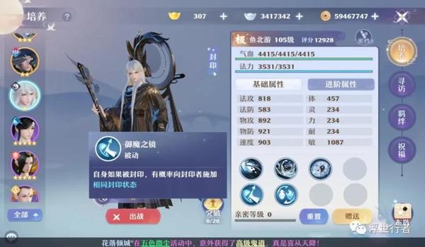 诛仙3辅助脚本会封号吗