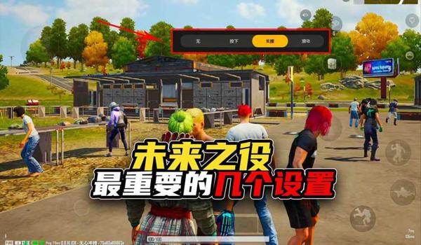 绝地求生插件辅助清理怎么用