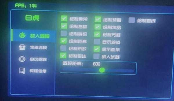 如何开科技吃鸡