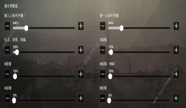 吃鸡中全息瞄准器怎么转动
