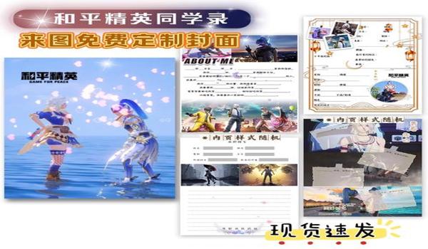 绝地求生自带的录制怎么开？