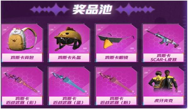虎牙最新版绝地求生辅助怎么用（虎牙最新版绝地求生辅助的安装步骤是什么？）