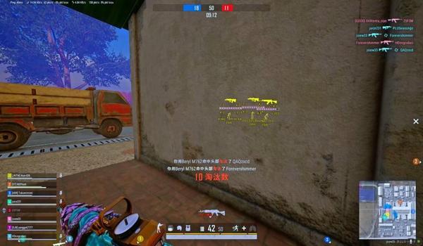pubg上树是外挂吗