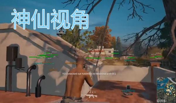 绝地求生怎么打没有外挂