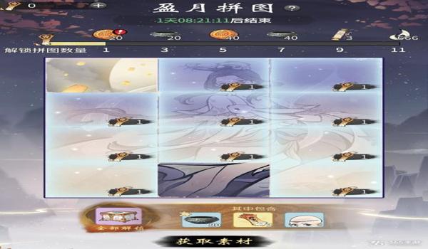 逍遥内部辅助绝地求生怎么用(逍遥内部辅助的安装步骤是什么?)