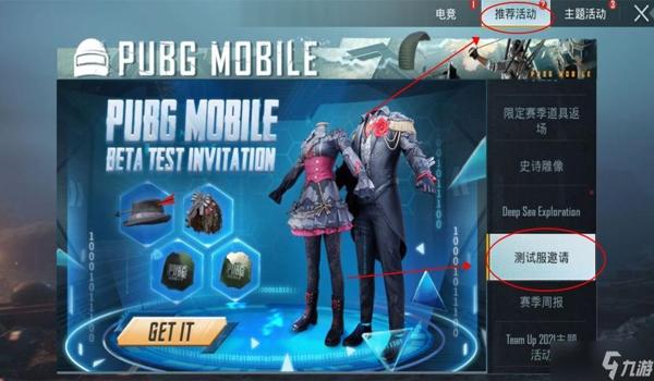 pubg怎么这么多版本