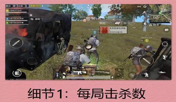 绝地求生外挂会少吗