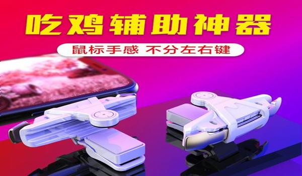 绝地求生单板辅助是什么意思（绝地求生单板辅助的基本概念是什么？）
