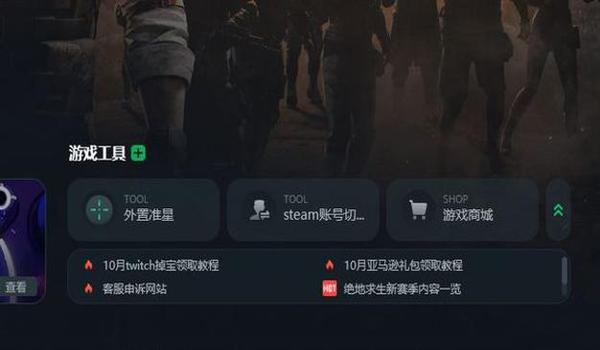 端游绝地求生无后座辅助怎么用（绝地求生无后座辅助对游戏体验的影响是什么？）