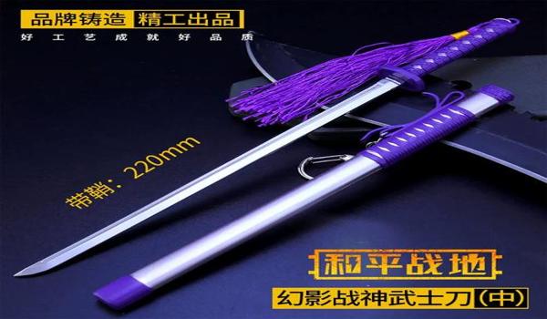 吃鸡三级头怎么做