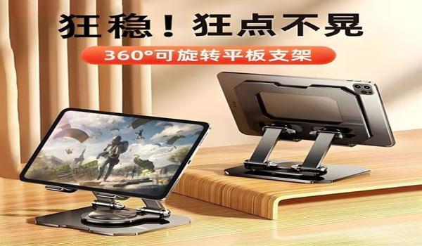 绝地求生陀螺仪辅助瞄准怎么用