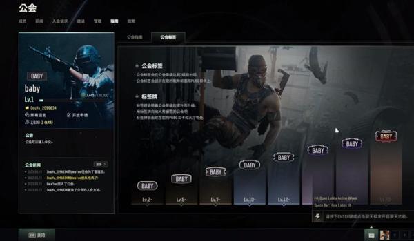 绝地求生卡靠服是什么意思