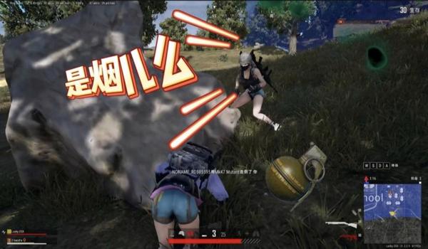 绝地求生如何分开扔东西