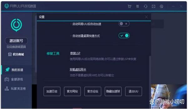 华为怎么下载绝地求生亚服手游（华为用户如何使用uu加速器下载绝地求生亚服手游？）