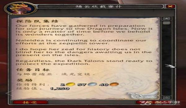 工匠2辅助绝地求生怎么开
