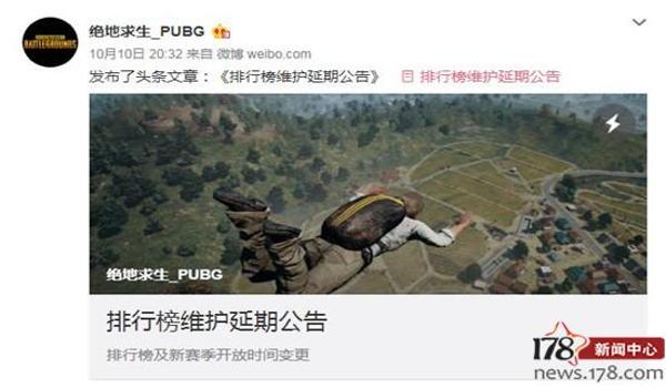 绝地求生外挂不能禁止吗
