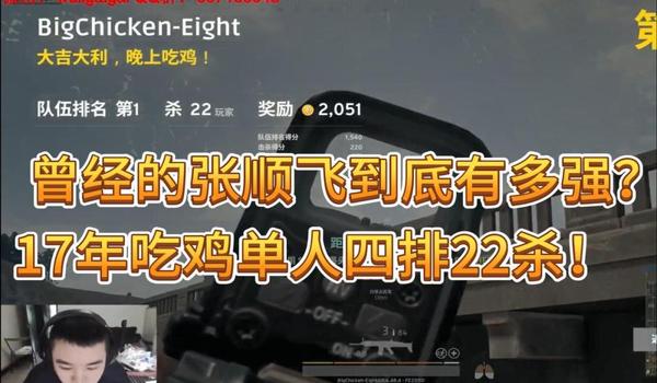 绝地求生外挂怎么躲
