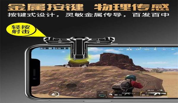 苹果版绝地求生辅助怎么下载（苹果手机如何安全下载绝地求生辅助工具？）