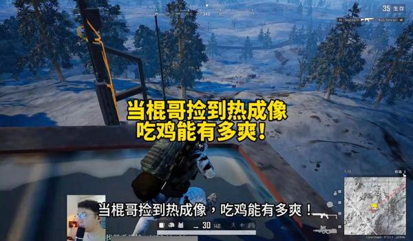 绝地求生怎么自动捡装备