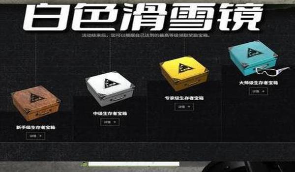 绝地求生的丧尸模式怎么找不到了(为什么绝地求生的丧尸模式在国际服中无法找到?)