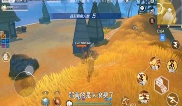 绝地求生如何设置隐身