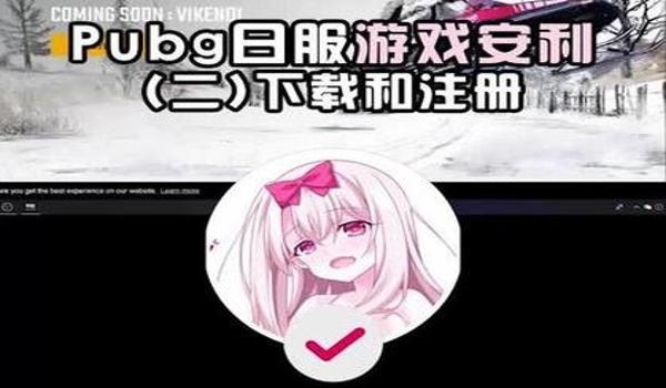 如何买pubg账号