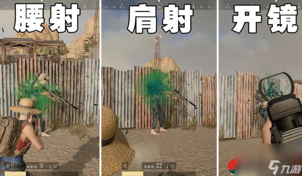 绝地求生快速开镜弊端是什么啊