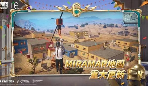 绝地求生二怎么下载手游版本