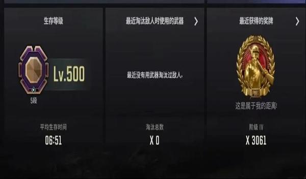 绝地求生物资标记怎么弄