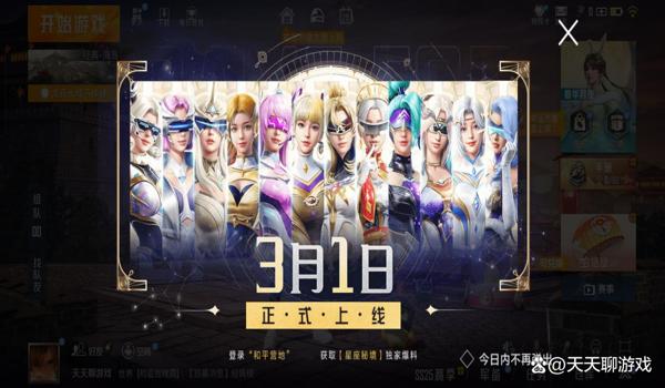 绝地求生猛将辅助怎么用（绝地求生猛将辅助的主要功能有哪些？）
