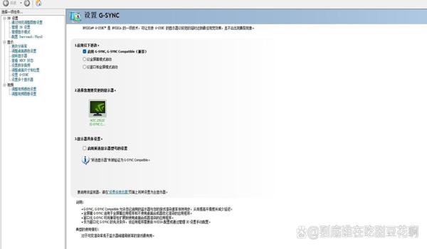 绝地求生窗口化了怎么调回来