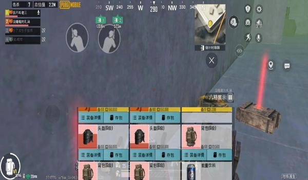 绝地求生外挂是什么意思（绝地求生外挂的定义是什么？）