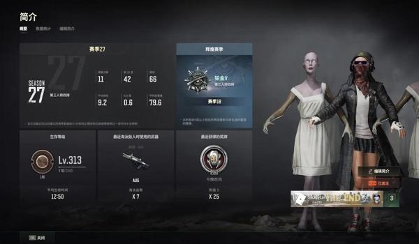 pubg就真的没法解决外挂吗