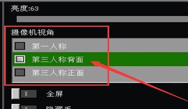 pubg上帝视角怎么开