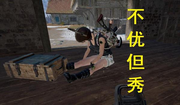 ps4怎么玩绝地求生