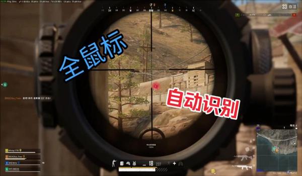 绝地求生压枪鼠标宏怎么设置