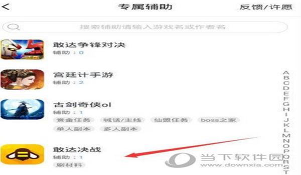 蜂窝游戏脚本怎么用（蜂窝游戏脚本的基本使用步骤是什么？）