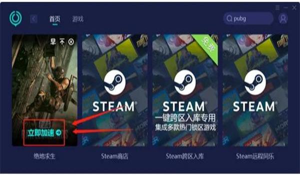 pubg封机器码吗（pubg封机器码的原因是什么？）