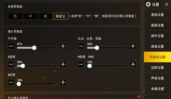 绝地求生天梯什么意思（在《绝地求生》中，天梯系统的评分机制是怎样运作的？）