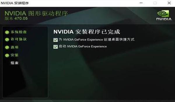 绝地求生错误25是什么意思（绝地求生错误25的定义是什么？）