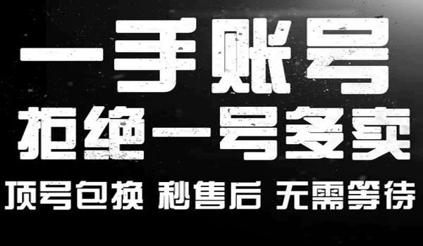绝地求生辅助注册怎么弄